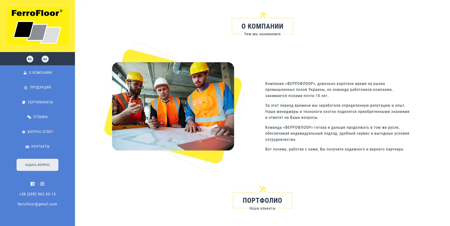 project