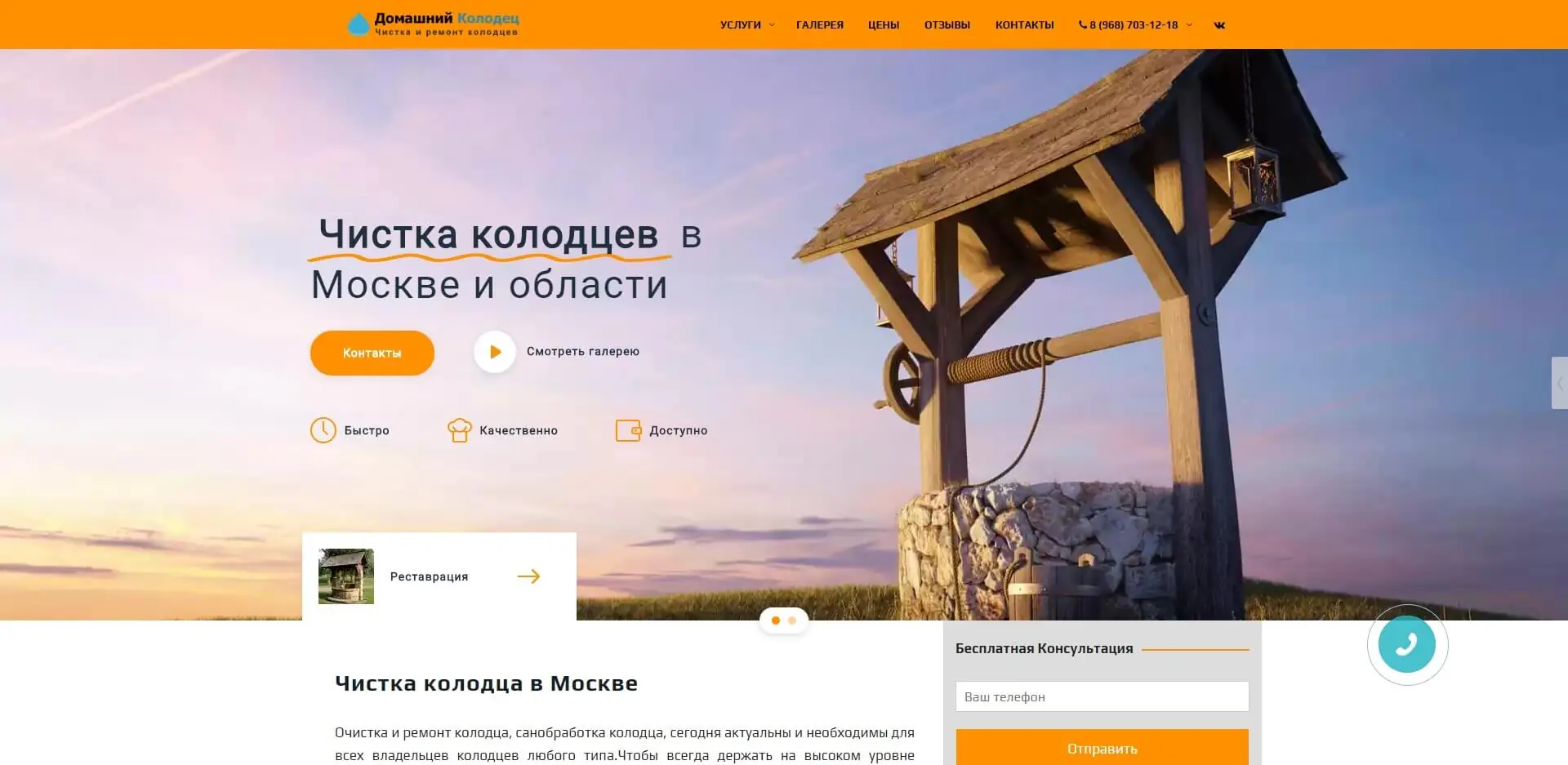 project