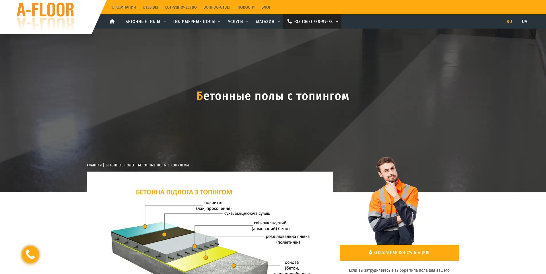 project