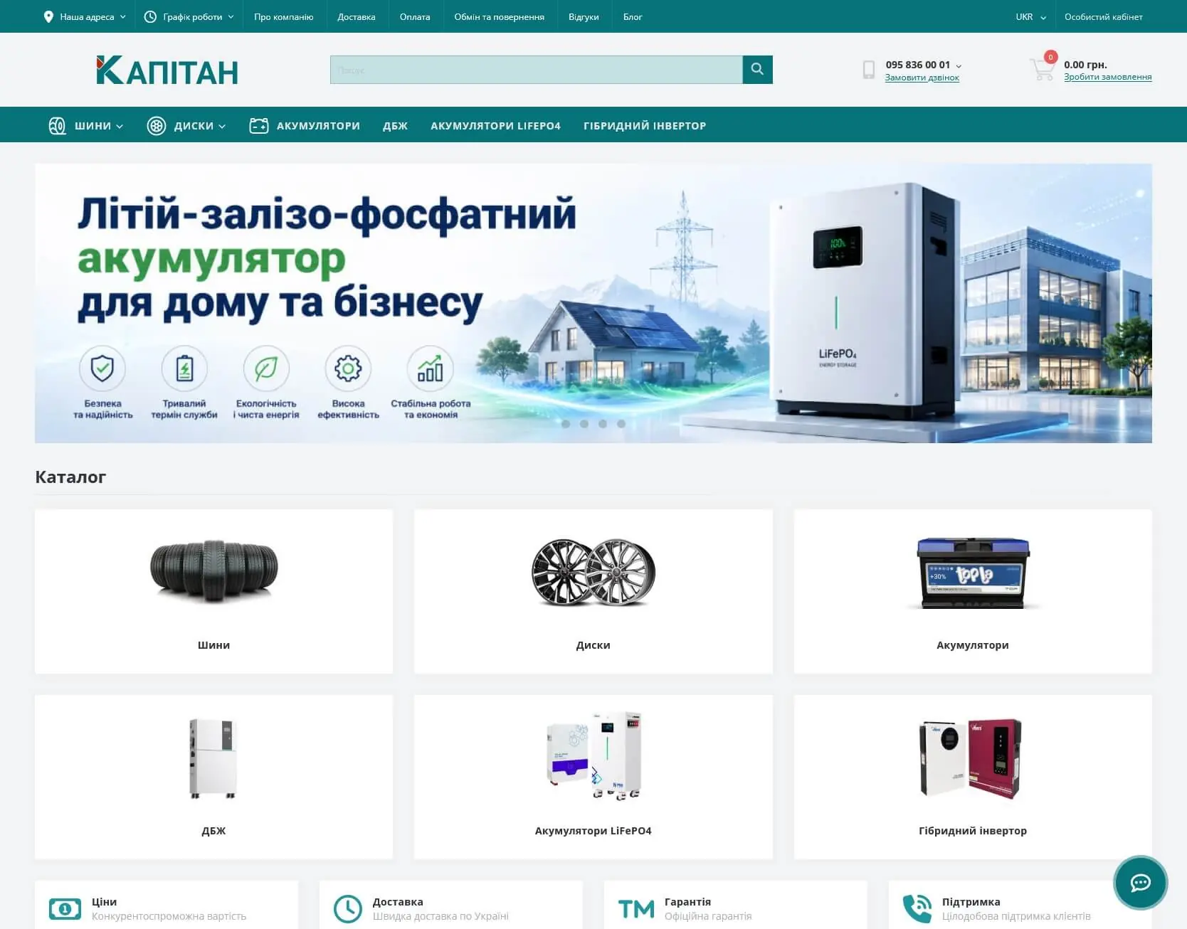 E-Commerce Website Development for Kapitan